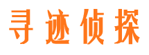 怀化市私家侦探